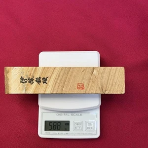 Natural whetstone, Iyo Meiji, wood grain, used for sickle sharpening, etc. - Picture 1 of 6