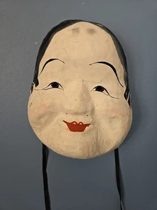 Japanese Smallish HARIKO OKAME Mask Vintage OTAHUKU NOH Paper Mache - Picture 1 of 9