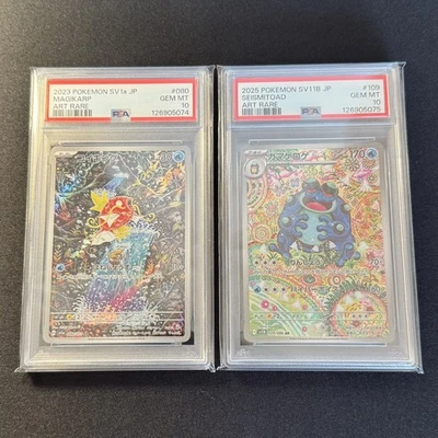 PSA10 Magikarp AR & Seismitoad AR 2piece set consecutive numbers Pokemon Card GM - Image 1 of 2