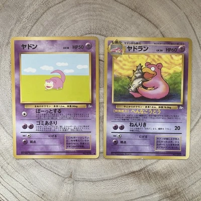 Slowpoke Slowbro No.079 080 Japanese Pokemon Card Fossil Vintage 1997 WOTC LP - Image 1 of 4