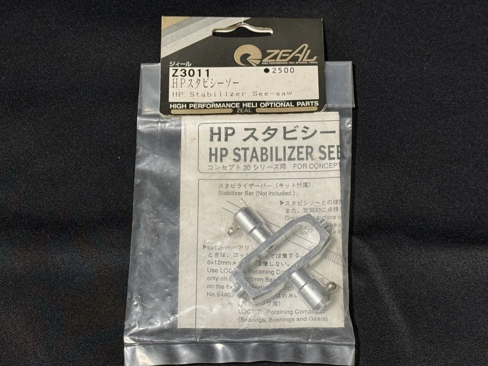 Kyosho RC Helicopter Concept 30 ZEAL Z3011 HP Stabilizer Seesaw - Image 1 of 1