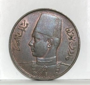 ÄGYPTEN-1 MILLIEME-KÖNIG FAROUK-1938 , UNC . - Bild 1 von 2