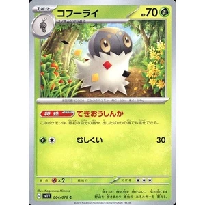 Pokemon Spewpa C 004/078 SV1V Violet ex Japanese Card - Picture 1 of 10