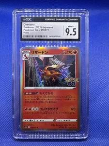 CHARIZARD 2022 JAPANESE POKEMON GO # 010/071 CGC 9.5 MINT+ HOLO - Picture 1 of 2