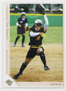 Nao Akimoto (Softball) No.08 - 2020 BBM Women's Athlete Card Shining Venus - Zdjęcie 1 z 3
