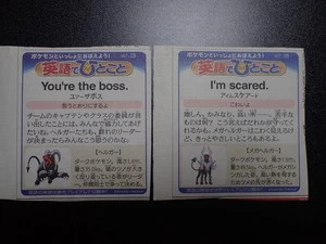 Pokemon Yomiuri Newspaper Clipping x2 Mega Haunter Evolutions #6027 - Picture 1 of 13