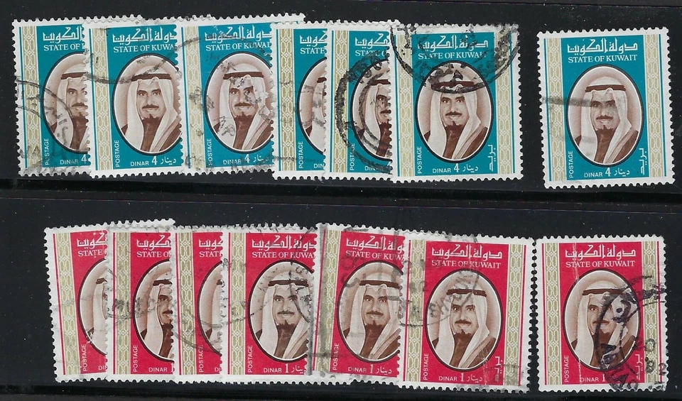 KUWAIT 1978 SHAIK JABIR RARO ALTO VALOR 1 DINAR x7 y 4 DINAR x7 Foto 1 de 1