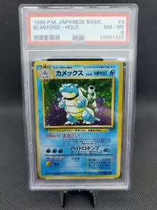 1996 Pokemon Pocket Monsters - Japanese Basic - Holo - 8 Blastoise PSA 8 NM-MT - Picture 1 of 2
