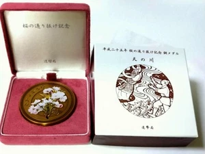 Heisei 25 Cherry Blossom Passing Commemorative Bronze Medal "Milky Way" - Picture 1 of 4