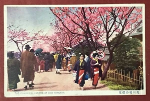Alte AK Japan Kirschblüten am Deich Arakawa Tokio #36346 - Bild 1 von 2