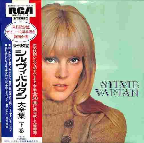 Sylvie Vartan - La Gioventu  / VG+ / LP, Compilation - Imagem 1 de 1