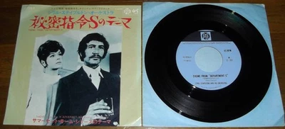 Secret Command S Theme Ep Cyril Stapleton Department - Image 1 of 2