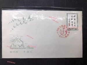 CHINA 1981 J70 Stamp Zhou Enlai's Inscription Spread Far & Wide FDC 1Pcs - Picture 1 of 1