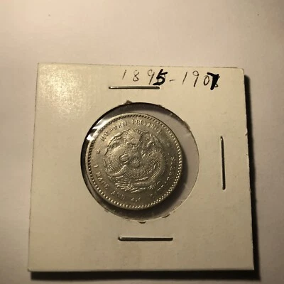 (1895-07) 20C China-Hupeh - Imagem 1 de 3