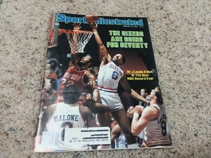 1983 Julius Erving Dr. J Philadelphia 76ers Sports Illustrated - Picture 1 of 1