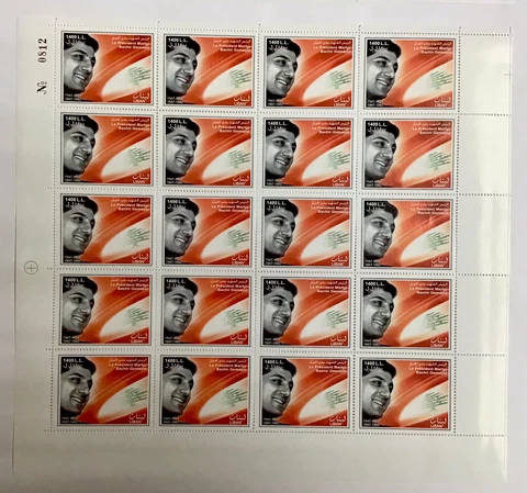 Lebanon 2010 FULL STAMP SHEET MNH President Bachir Gemayel Cover