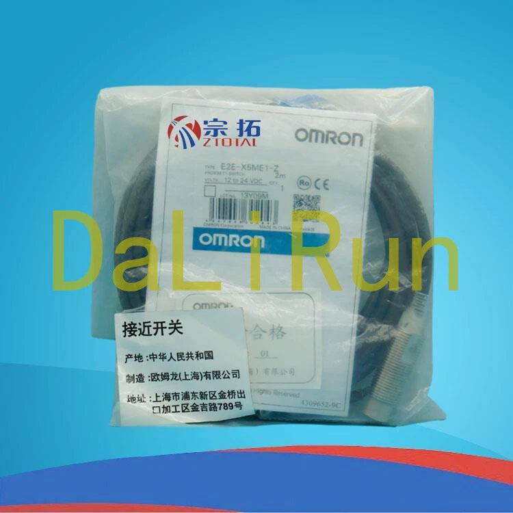 1PCS OMRON E2E-X5ME1-Z (E2EX5ME1Z) Proximity Switch New - Image 1 of 1