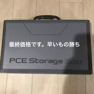 Pc Engine Mini Case Storage Box Konami Retro PC Engine JPN Limited VHTF Rare - Picture 1 of 4
