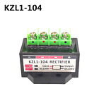 KZL1-104 RECTIFIER Motor Brake Rectifier AC230V DC104V