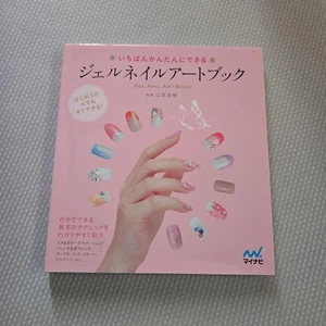 Gel Nail Art Book by Miki Yamamoto Easy Gel Nail Design Guide - Imagen 1 de 2