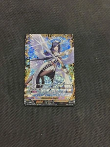 Cardfight!! Vanguard TCG English Dissection Angel DZ-BT09/FFR14 EN (FFR) - Picture 1 of 2