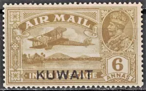 KUWAIT:1934 SC#C4 MH Plane AP261 - Picture 1 of 2