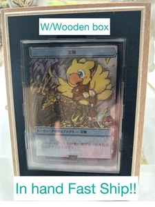 Treasure Token Stainless limited Promo w/wooden box Final Fantasy MTG official - Picture 1 of 11
