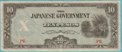 Segunda Guerra Mundial - Billete de ocupación de 10 pesos del gobierno japonés P-111 XF Foto 1 de 2