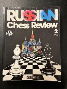 Russische Schachrezension - 1992 Nr. 2 - Guter Zustand - Bild 1 von 9