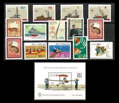 Lote Calidad China Macao 1985 - 87 14 Estampillas + MS MNH Foto 1 de 3