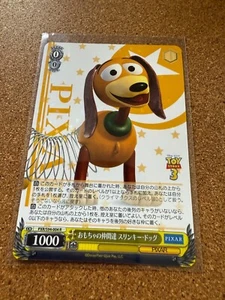 Toy Story Slinky Dog Weiss Schwarz Pixar Trading Card PXR/594-004 Japanese - Picture 1 of 2