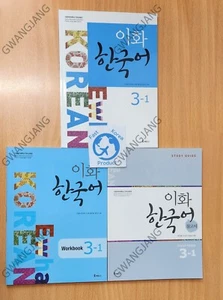 Ewha Korean Language Book 3-1 Full Set Textbook + Workbook + Study Guide Kpop Q - Picture 1 of 6