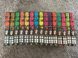 Manga Hokuto no Ken Comic Book Vol. 1-15 北斗之拳漫畫 Chinese Version US Seller - Picture 1 of 5
