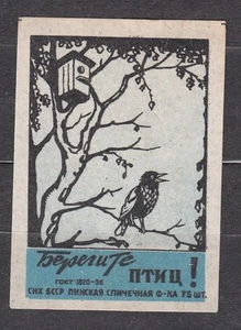 SU 1958 Matchbox Label  #58.  Take care of the birds! - Imagen 1 de 1