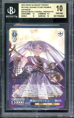 STAMPED Frieren Beyond Journey's End Weiss Schwarz PR Japanese PRISTINE BGS 10 - Image 1 of 2