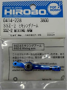 HIROBO 0414-228 - SSZ-II MIXING ARM Bell Mixer Arm in Alu - Imagen 1 de 1