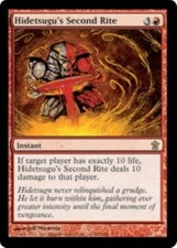 ^MTG Saviors of Kamigawa - Hidetsugu's Second Rite NM