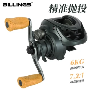 BILLINGS 4+1BB 7.2:1 MAX 6Kg Ultra-light Carbon Material Water Drop Fishing Reel - Picture 1 of 7