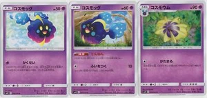 Pokemon Japanese SM12 Alter Genesis Cosmog 036 & 037 Cosmoem 038/095 - Picture 1 of 2