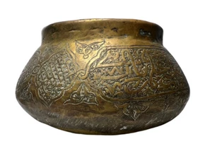 Antique Petite Middle Eastern Hand Etched Pounded Brass Pot Arabic Calligraphy - Picture 1 of 4