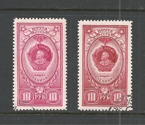 RUSIA SCOTT 1654 - 1654a USADO - 1952/1959 10r NÚMEROS MEDALLA LENIN - Imagen 1 de 2