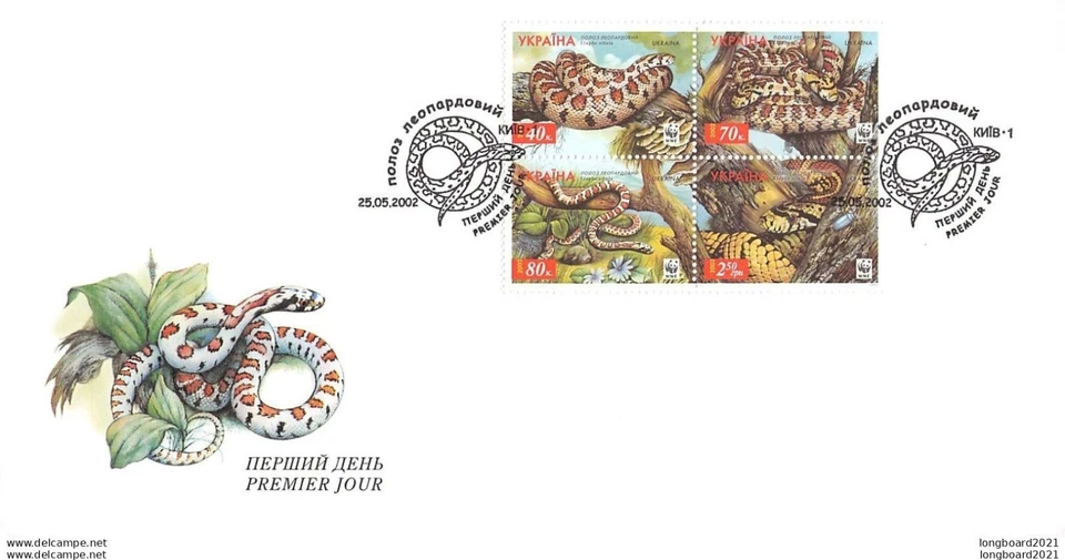 UKRAINE - FDC 2002 WWF SNAKE -4332- - Image 1 of 1
