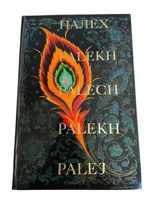Palekh Village of Artists 1977 Hardcover Russian Language Book Art History - Imagen 1 de 6