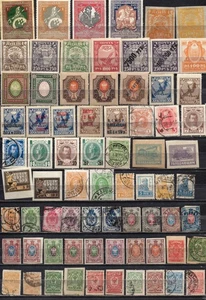 CZARIST RUSSIA. COLLECTION BUILDER OF 122 ALL DIFFERENT VINTAGE STAMPS. - Picture 1 of 2