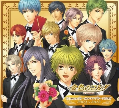10 Years Vocal Complete Box 2003-12 (Original Soundtrack) by La Corda D'Oro - Image 1 of 2