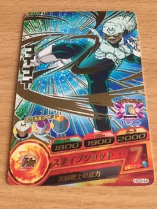 Carte Dragon Ball Z DBZ Dragon Ball Heroes Galaxy Mission Part 9 #HG9-44 Rare - Imagen 1 de 1