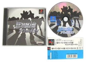 PLAYSTATION NEO SHIN SUPER ROBOT TAISEN WARS SPECIAL DISC JAPAN BOXED - Picture 1 of 2