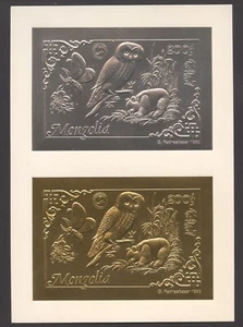 Mongolia, 1993, farfalla, gufo, uccellino, orso panda, rotante, leoni, oro, argento - Foto 1 di 1
