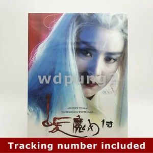 The Bride with White Hair 1 & 2 BLU-RAY Limited Edition - Full Slip / NOVA - Imagen 1 de 6