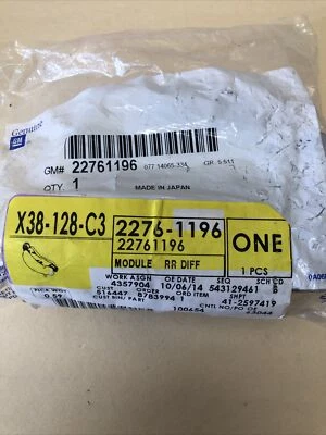 🔥Genuine GM For 07-17 Buick Chevy GMC Saturn Axle Differential Module 22761196 - Image 1 of 4